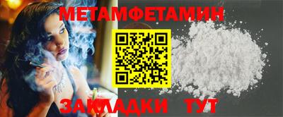 гашик Чапаевск