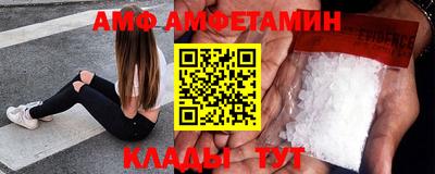 бутират Обнинск