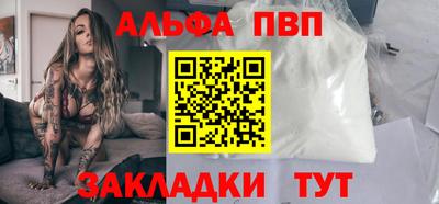 а пвп мука Нягань
