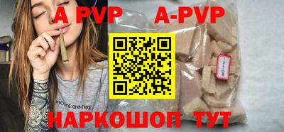 бутират Обнинск