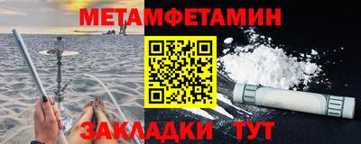 бутират Обнинск