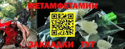 а пвп мука Нягань