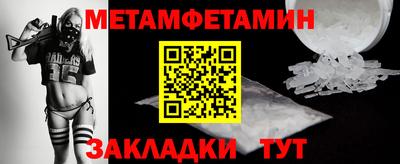 а пвп мука Нягань