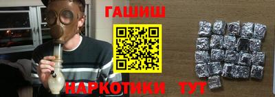 бутират Обнинск