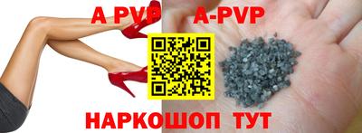 бутират Обнинск