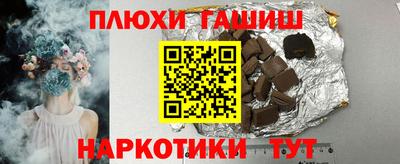 бутират Обнинск