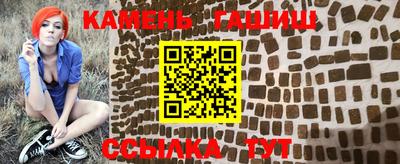 бутират Обнинск