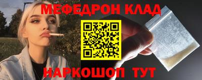 а пвп мука Нягань