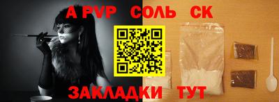 а пвп мука Нягань