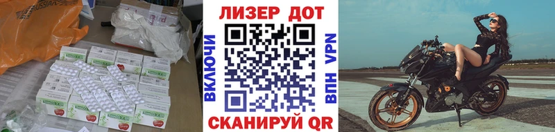 Лсд 25 экстази ecstasy  Нефтеюганск 