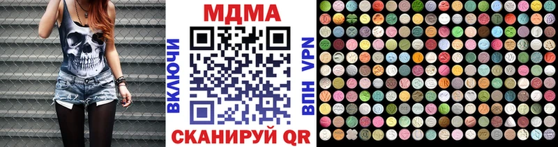 МДМА молли  где можно купить наркотик  Нефтеюганск 