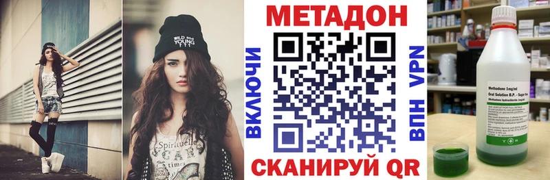 МЕТАДОН VHQ blacksprut онион Нефтеюганск