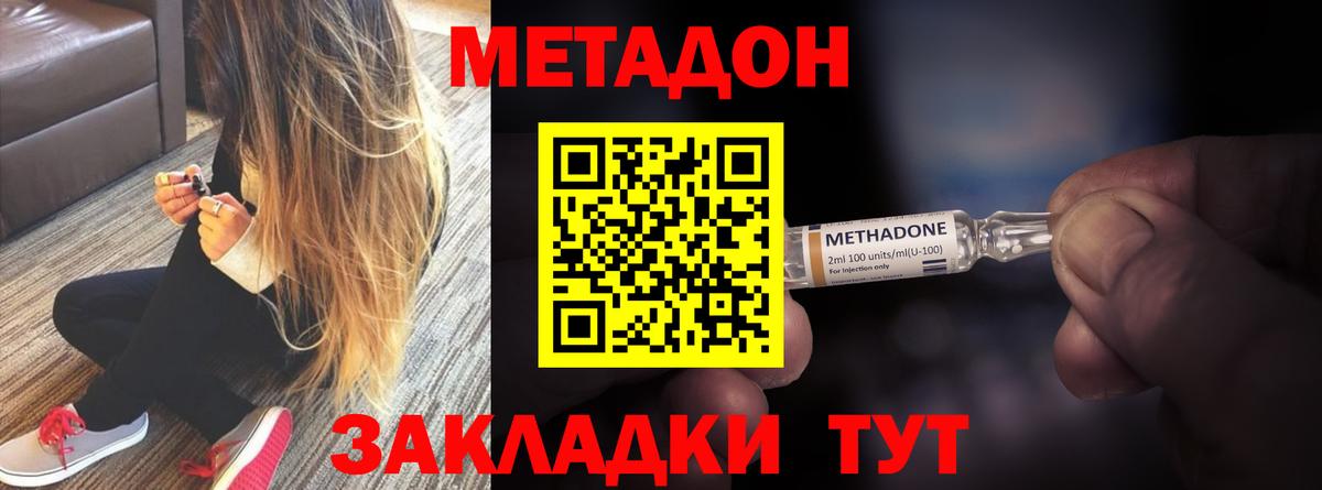 Мефедрон   Канабис  Нефтеюганск  MDMA  Каннабис  Гашиш  ГЕРОИН  Вход с VPN 