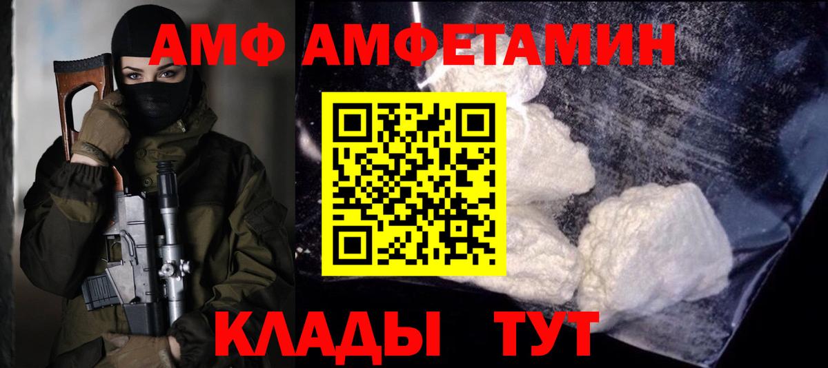 Метамфетамин пудра Нефтеюганск