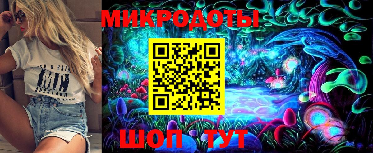Нефтеюганск  Галлюциногенные грибы мухоморы  Вход с VPN 