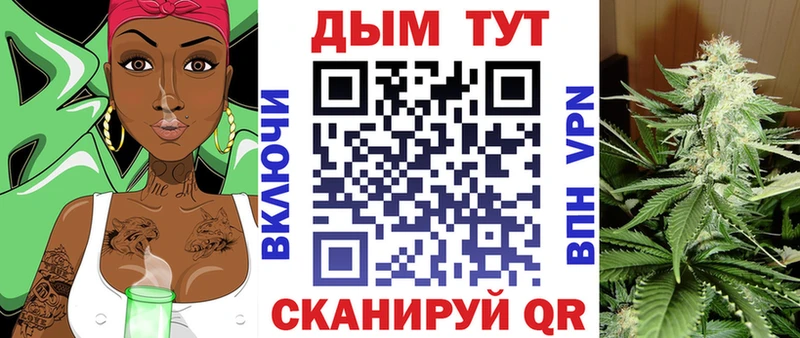 Марихуана сатива  Нефтеюганск 