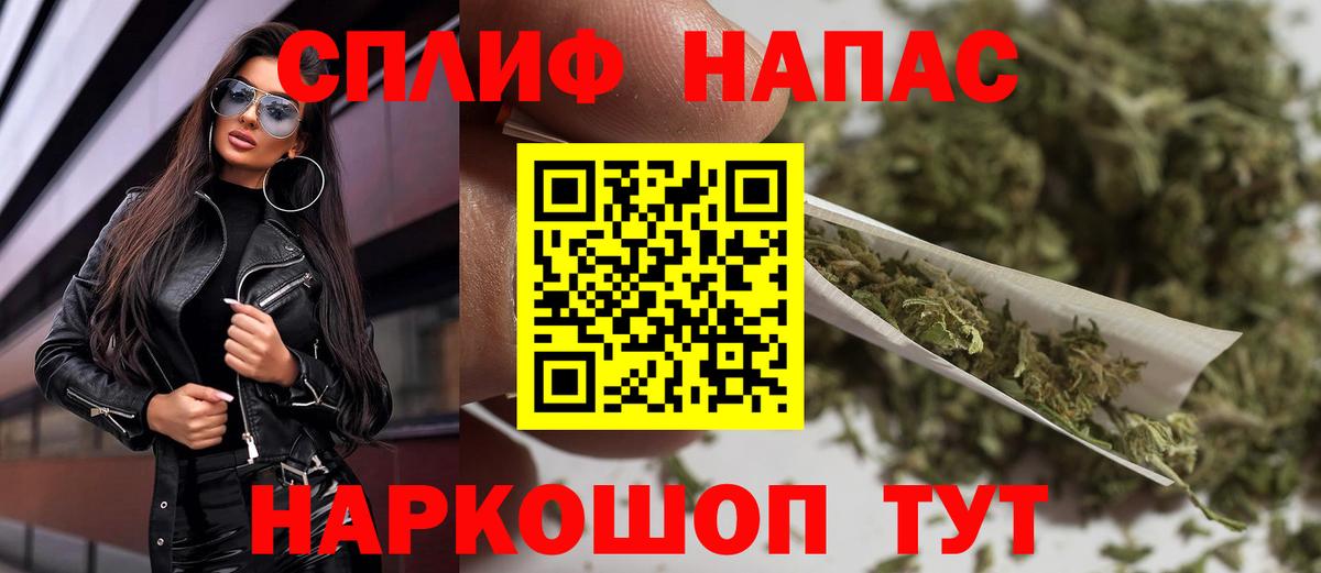 Бошки марихуана White Widow Нефтеюганск